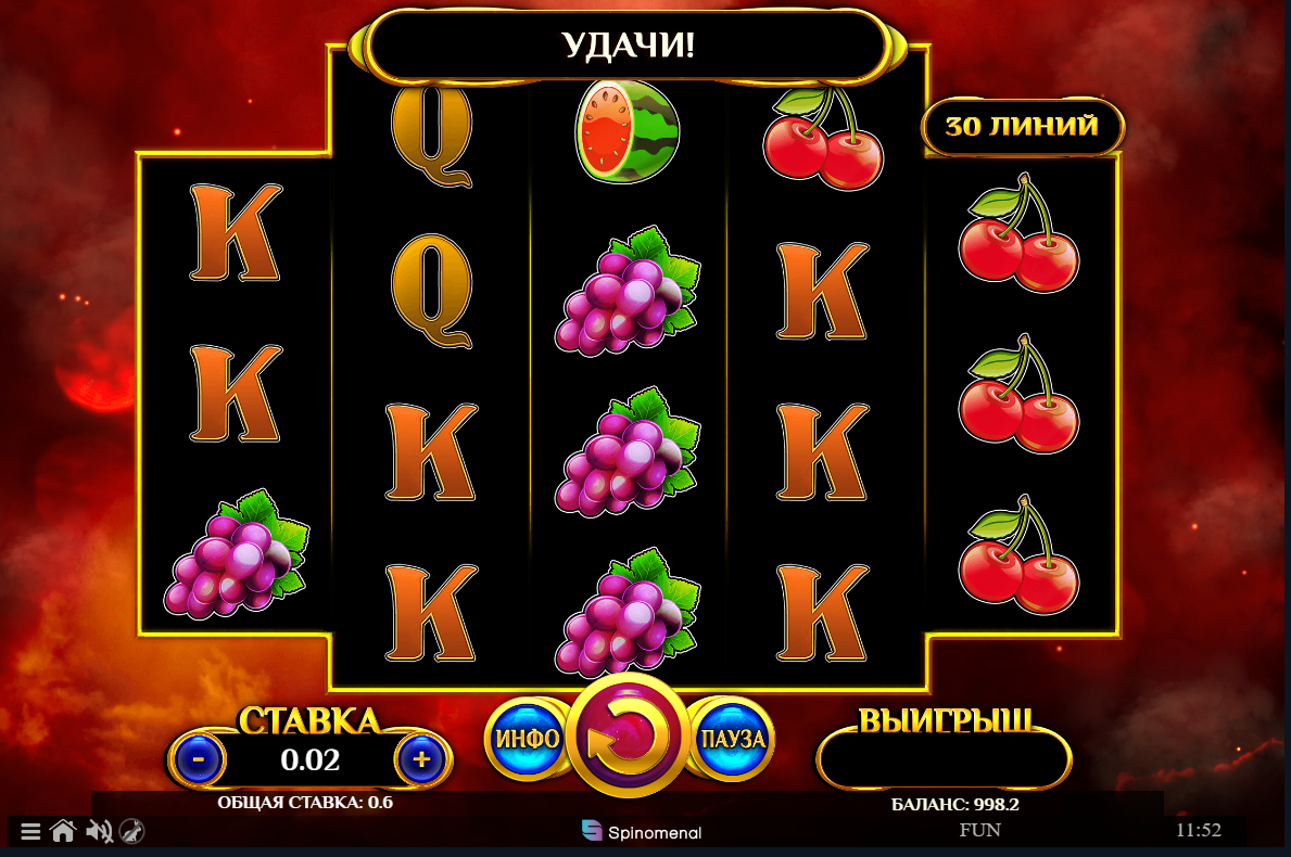 Изображение автомата Wildfire Fruits
