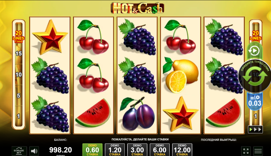 Изображение автомата Hot Cash