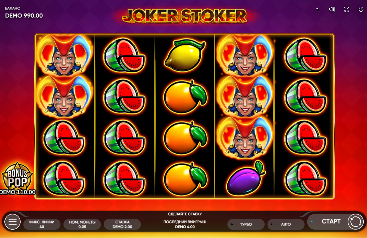 Изображение автомата Joker Stoker