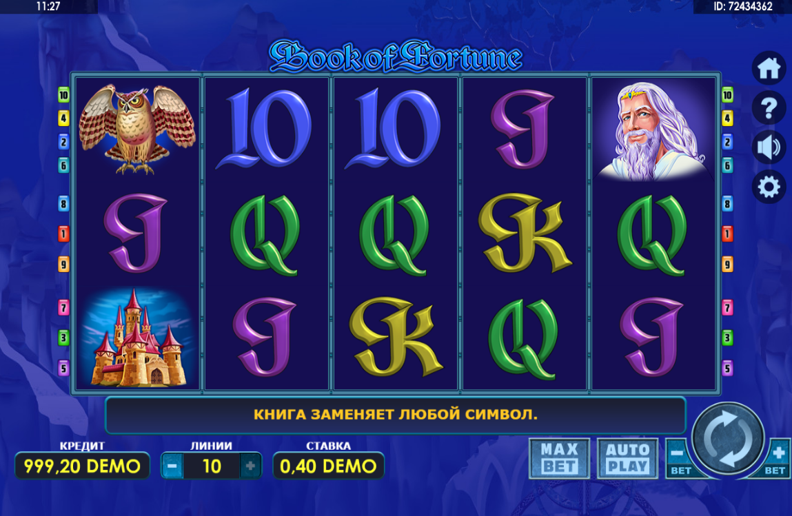 Изображение автомата Book Of Fortune