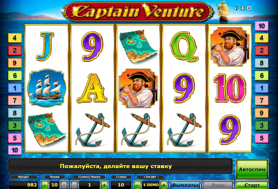 Изображение автомата Captain Venture