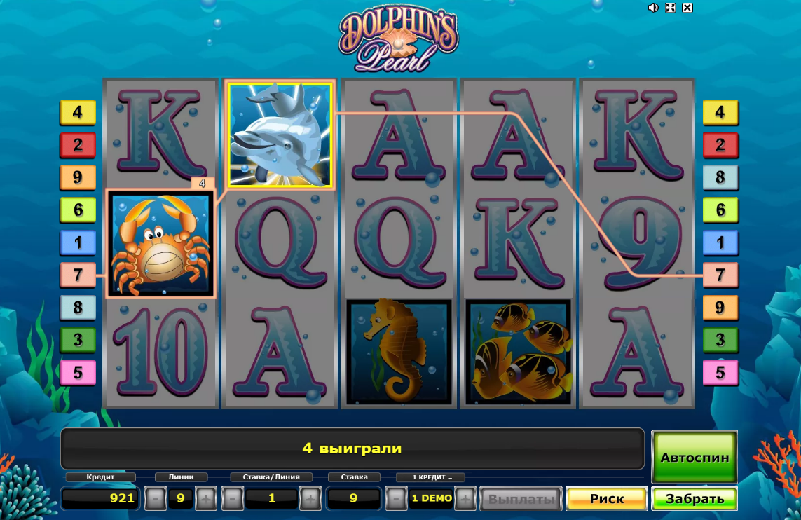 Изображение автомата Dolphins Pearl HD