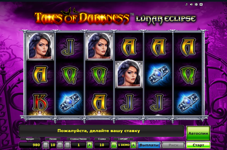 Изображение автомата Tales Of Darkness Lunar Eclipse